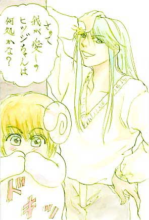 �I�I�J�~�ƃq�c�W�G