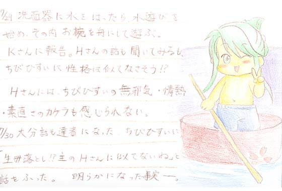 ��ۈ��C���X�g��i