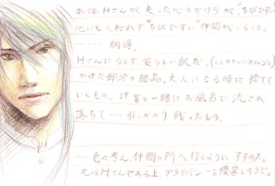 ��ۈ��C���X�g��i