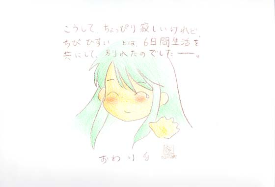 ��ۈ��C���X�g��i